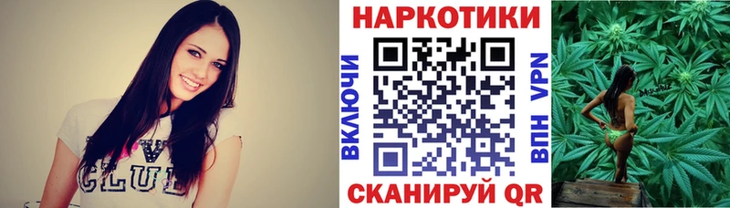Где купить Заинск СОЛЬ  Бошки Шишки  Меф мяу мяу  Псилоцибиновые грибы  ГАШИШ 