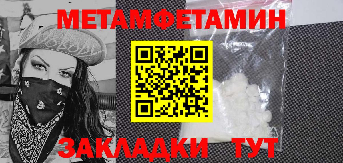 Заинск  Amphetamine  Вход с VPN  АМФ Premium 