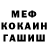 МЕТАДОН кристалл ted norberto