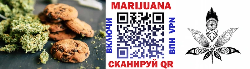 Печенье с ТГК конопля  Заинск 