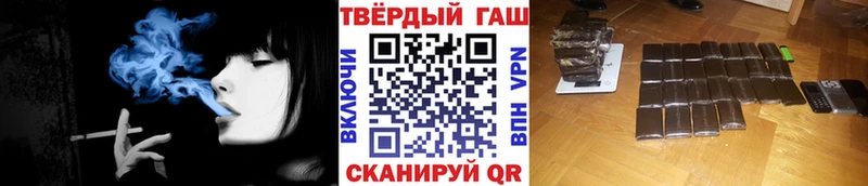 Гашиш гашик  купить   нарко площадка официальный сайт  Заинск 