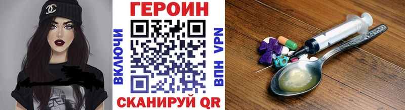 цены наркотик дарк нет формула Героин Heroin Заинск