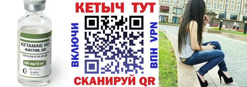 КЕТАМИН VHQ  Заинск 