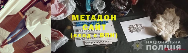 COCAINE Алексеевка