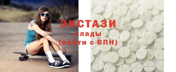 ПСИЛОЦИБИНОВЫЕ ГРИБЫ Алзамай