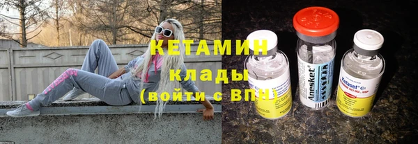 COCAINE Алексеевка