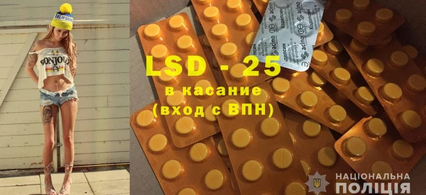 COCAINE Алексеевка