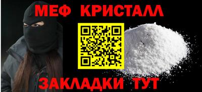 спайс Краснокаменск