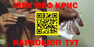 кокс Краснодар