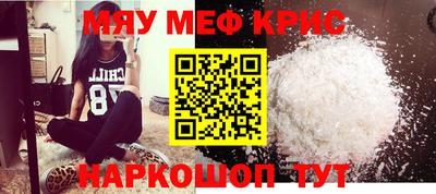 кокс Краснодар