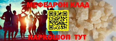 молекула духа Краснознаменск