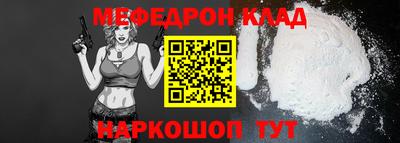 молекула духа Краснознаменск