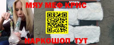 спайс Краснокаменск