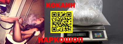 молекула духа Краснознаменск