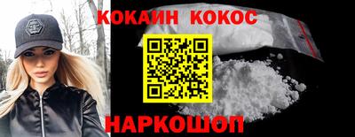 спайс Краснокаменск