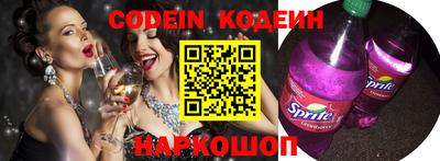 молекула духа Краснознаменск