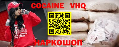 кокс Краснодар