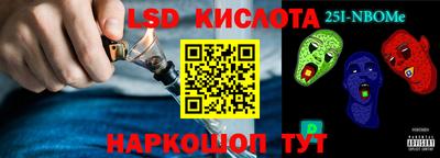 молекула духа Краснознаменск