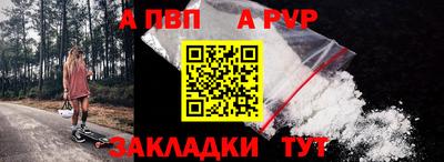 а пвп мука Нарткала