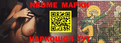 спайс Краснокаменск