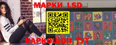 молекула духа Краснознаменск