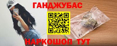 молекула духа Краснознаменск