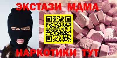 молекула духа Краснознаменск