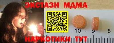 спайс Краснокаменск