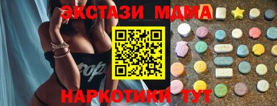 спайс Краснокаменск