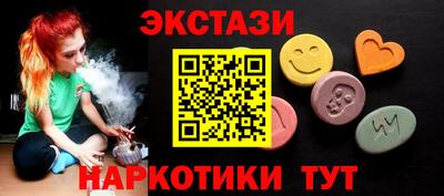 молекула духа Краснознаменск