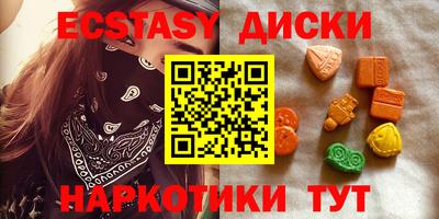 молекула духа Краснознаменск