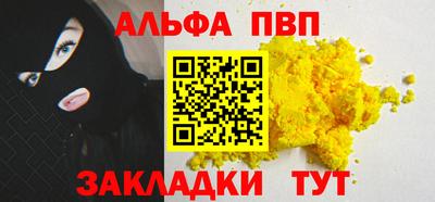 молекула духа Краснознаменск