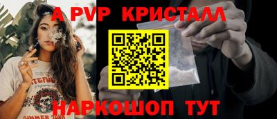 кокс Краснодар