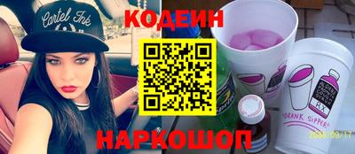 спайс Краснокаменск