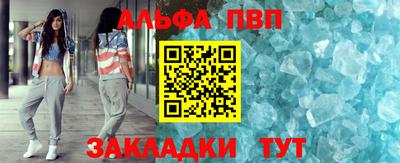 молекула духа Краснознаменск