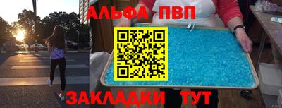 молекула духа Краснознаменск