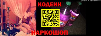 спайс Краснокаменск