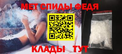спайс Краснокаменск