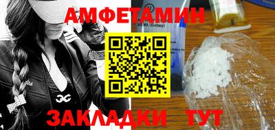 спайс Краснокаменск