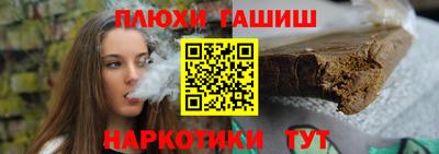 спайс Краснокаменск