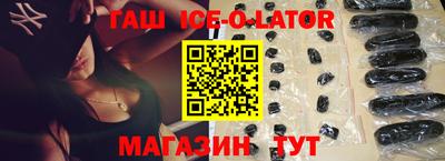 спайс Краснокаменск