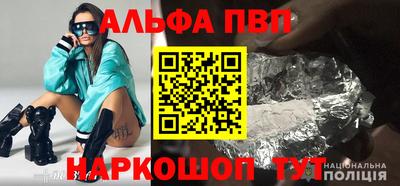 молекула духа Краснознаменск