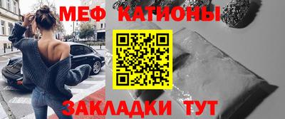 молекула духа Краснознаменск