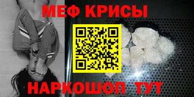 спайс Краснокаменск