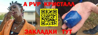 мефедрон Наро-Фоминск