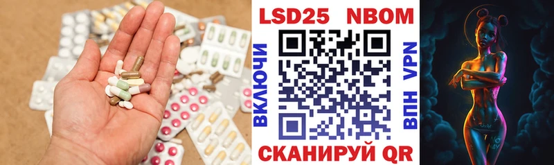 ОМГ ОМГ ссылка  Заинск  Лсд 25 экстази кислота 