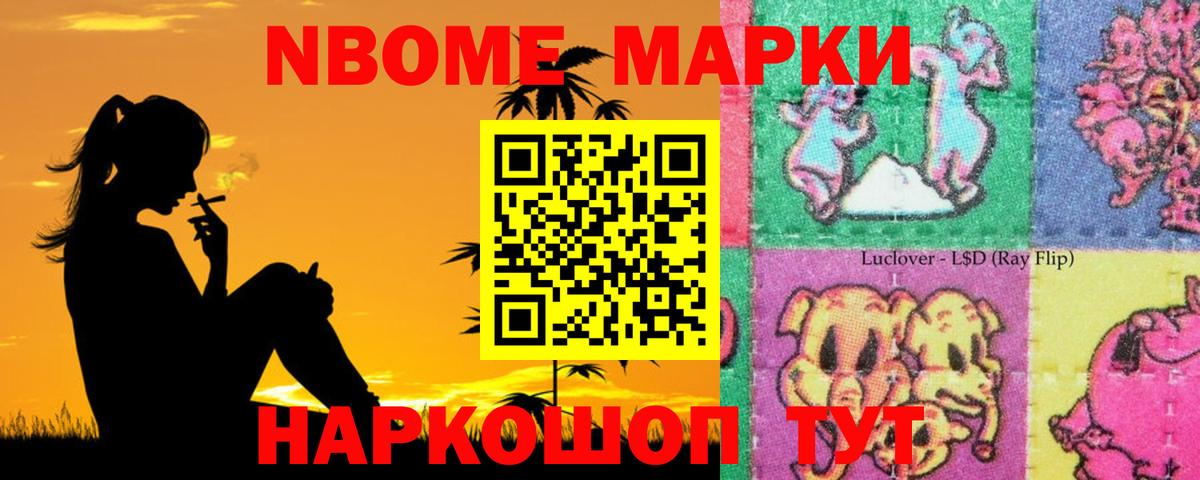 Заинск  Лсд 25 экстази ecstasy  LSD-25 экстази кислота  LSD-25 экстази  Вход с VPN 