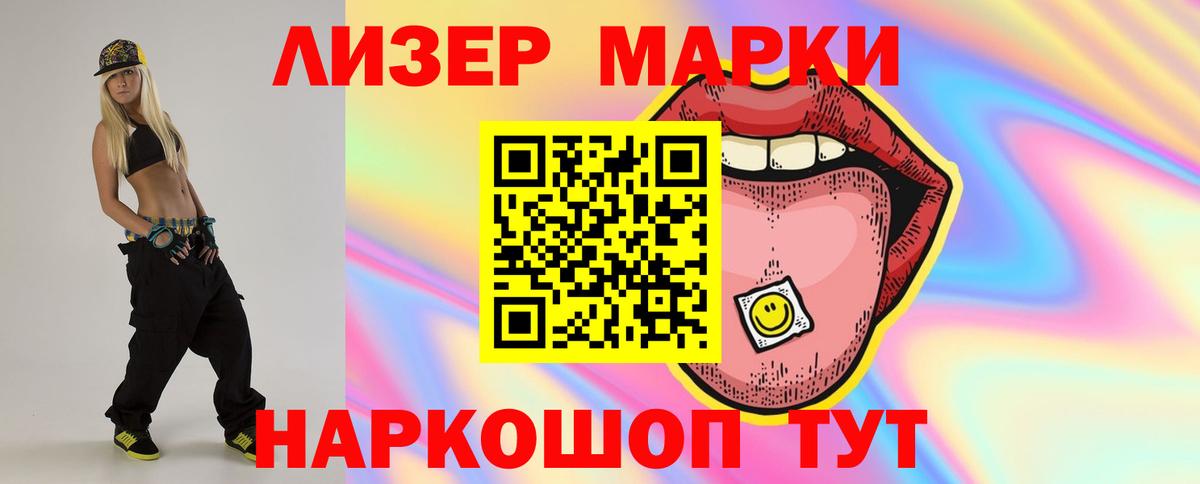 Лсд 25 экстази ecstasy Заинск