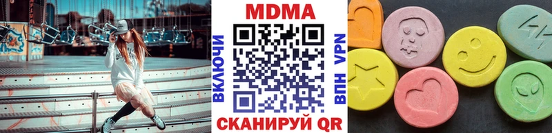 закладка  площадка какой сайт  OMG сайт  MDMA VHQ  Заинск 