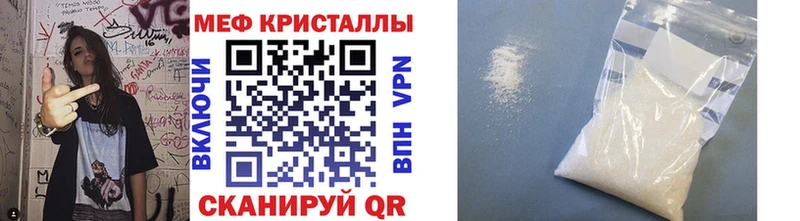 МЯУ-МЯУ мяу мяу  как найти   мега как войти  Заинск 